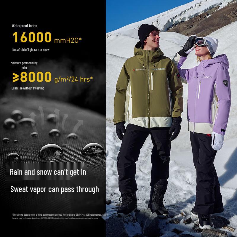 Tanboer Unisex Outdoor Ski Down Pants 550837D