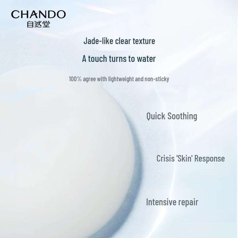 CHANDO Soothing and Repairing Moisturizing Serum