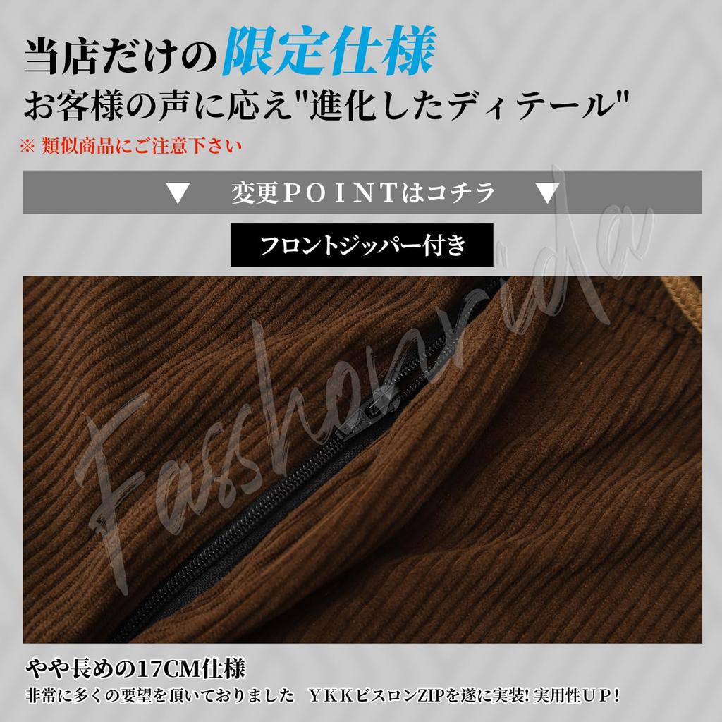 Fasshonrida Corduroy Sarouel Popular Cold Weather Fall Loose Plus Stylish Wide Hakama Street Relaxed Aladdin Size M Men's Pants, Trousers, Protection,