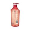 Fenghua Red Pomegranate Nourishing & Moisturizing Shampoo