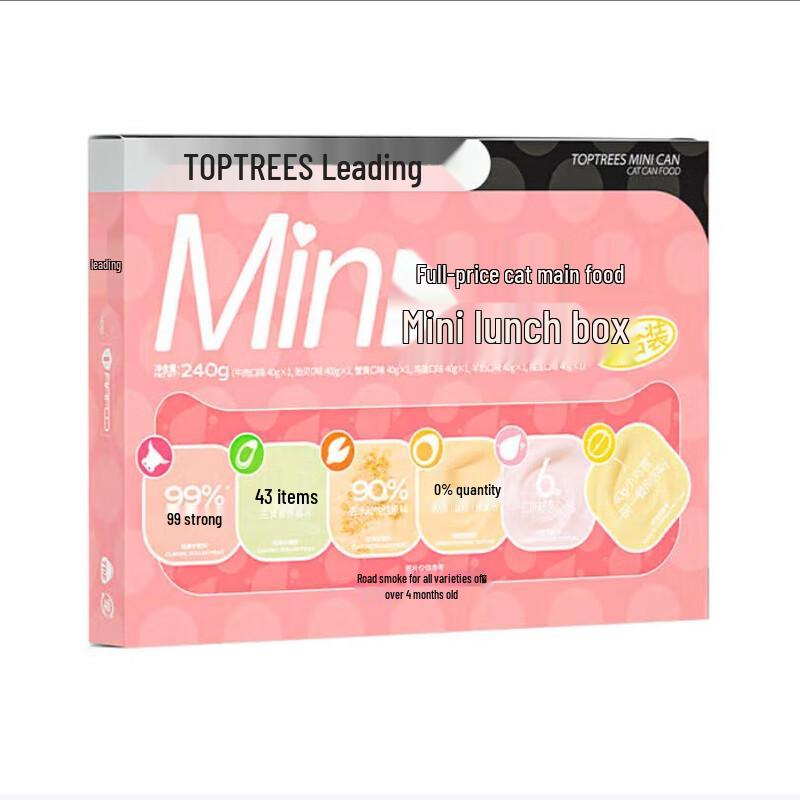Lingxian Cat Mini Complete Wet Cat Food Cans