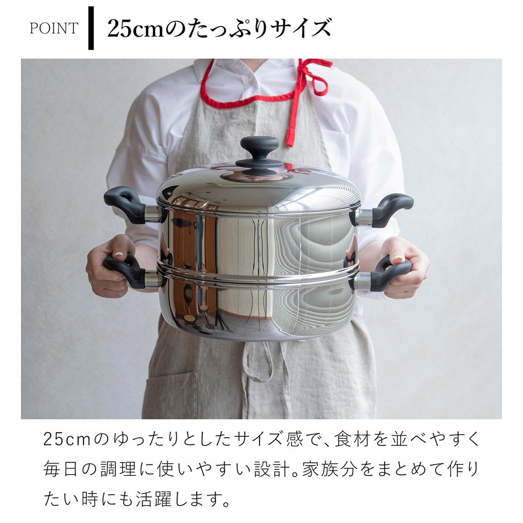 Miyazaki Seisakusho 2-Tier Steamer, 25cm, Made in Japan, Stainless Steel, 3-Layer Construction, Double Handle, Steamer, Healthy Cooking, IH Compatible