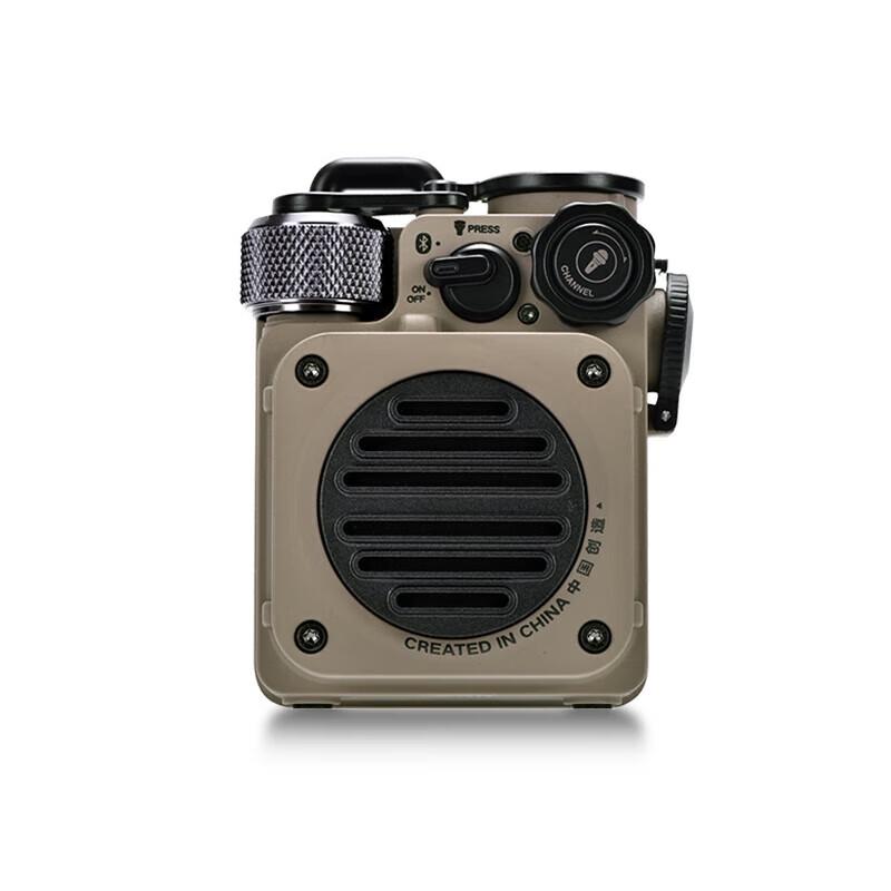 Mao Wang MW-PVX Wild Mini Bluetooth Speaker