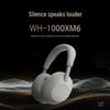 Беспроводные наушники с шумоподавлением Sony WH-1000XM6