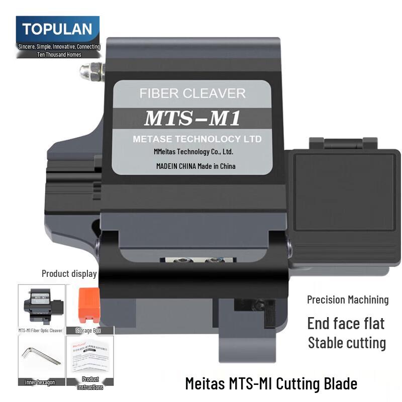 Metas M1 Fiber Optic Cleaver