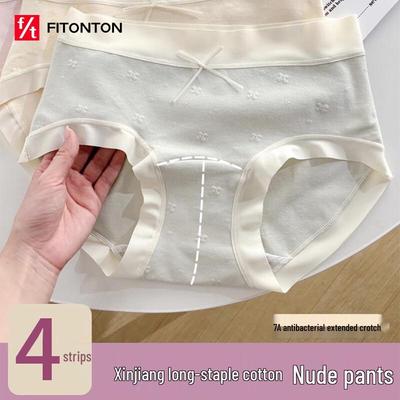 FitonTon Women's 7A Antibacterial Pure Cotton Mid-Waist Briefs 4-Pack