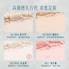 Huaxizi Jade Maiden Peach Blossom Fragrance Powder Box Version Light Honey Powder