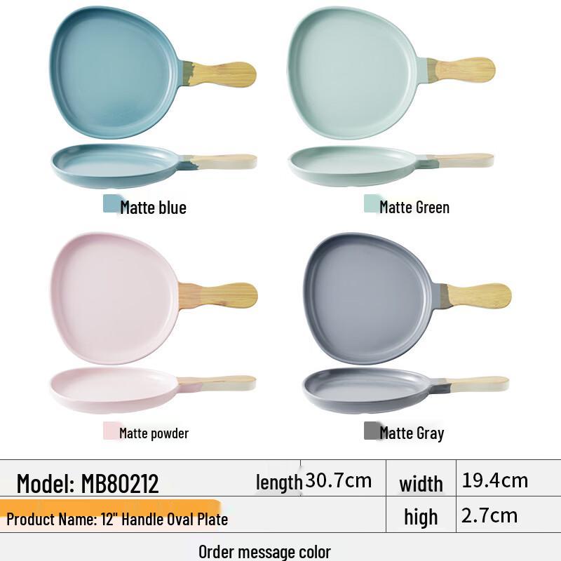 ZISIZ Melamine Oval Serving Tray Set