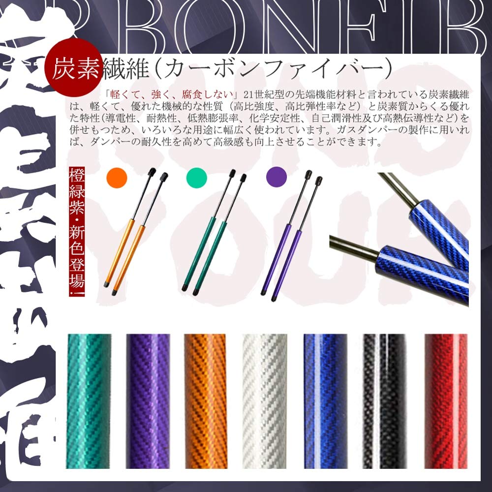 KUNSYOUKIM Bonnet Hood Dampers for Mitsubishi Delica Vehicle Modification Inspection Set of 2 D5 CV1W/CV2W/CV4W/CV5W (2007-present) - Parts,