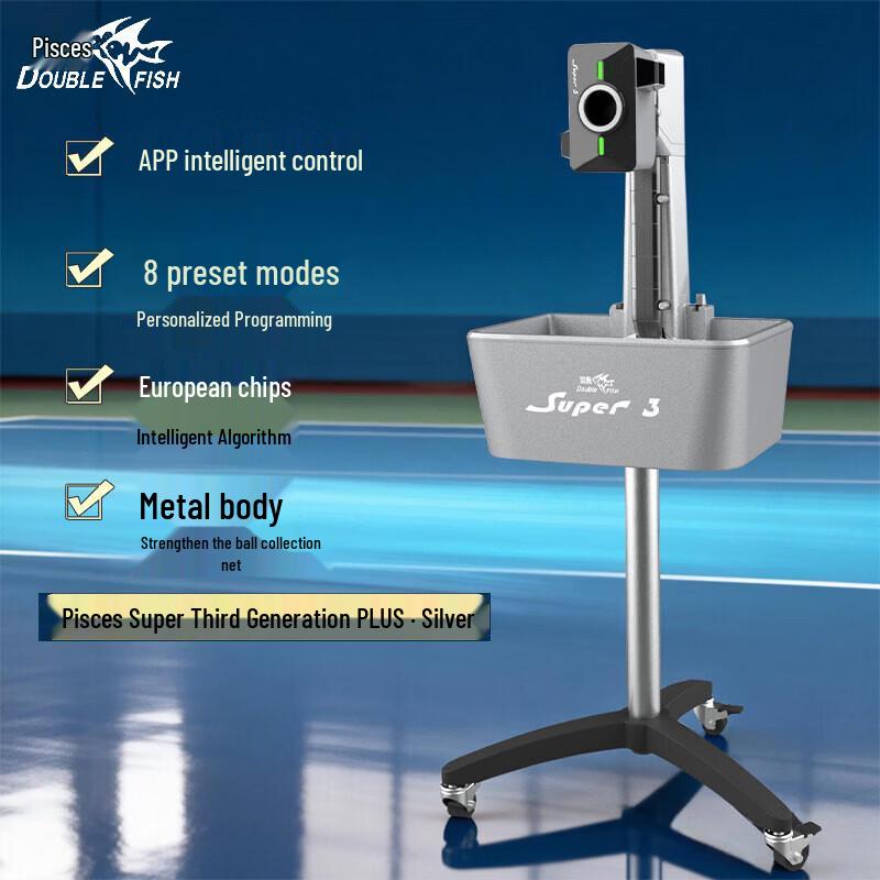 Double Fish Table Tennis Ball Serving Machine