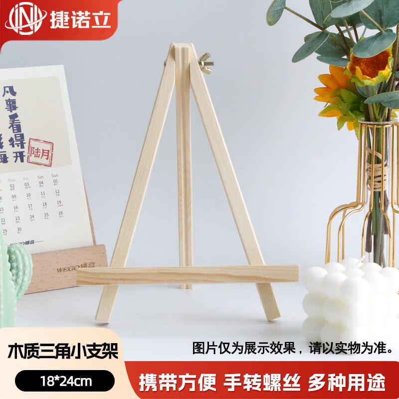 JNL Wooden Mini Display Easel