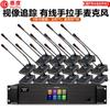 HuiDu QH-9200 Series Wired Digital Video Conference Gooseneck Microphone System (CN Version)