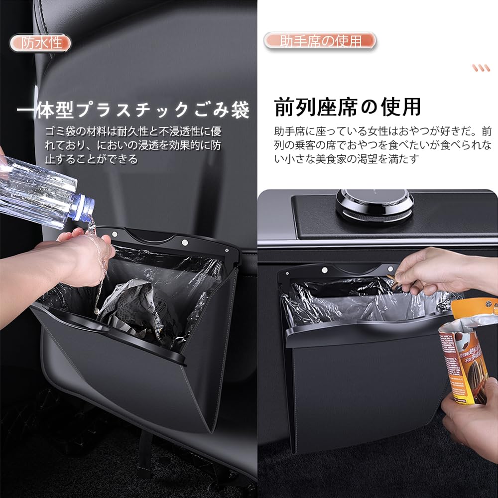 Selinear Car Trash Magnetic Suction Suspension Large Car Seat Back Trash Bag Can, Foldable, Mount, Waterproof, Capacity, Hangable, (Black)