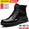 Men's anti-smash and anti-puncture winter velvet work shoes, splash-proof and non-slip warm protective shoes