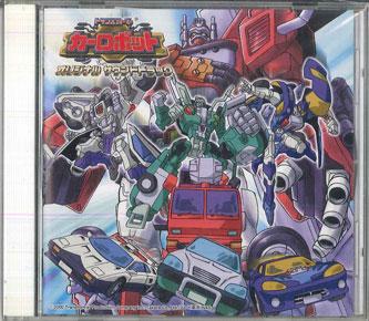 

CD АНИМЕ - [ Трансформер Машина Робот ] Оригинал NECA30026 NEC 2000 Япония Оби Аниме/Игра Б/У