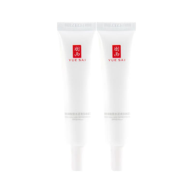 YUE-SAI Balancing Hydrating Refreshing Sunscreen