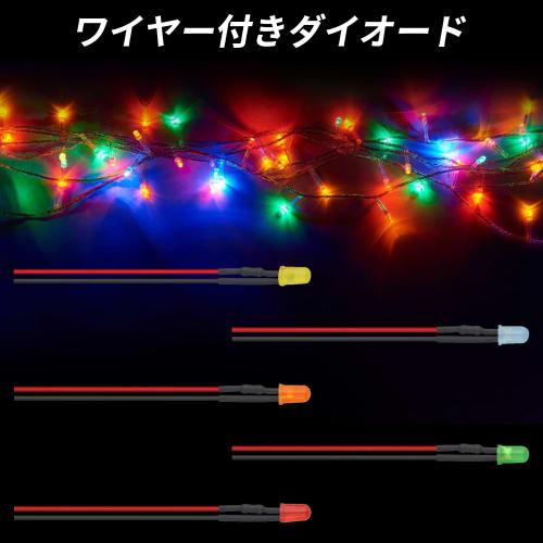 Doyime Light-Emitting Diodes with Wiring, 3mm, 5 Colors, Pack of 20, Chip LEDs, 5-12V, Resistor Included, for Diorama Lighting, Model Trains, Railway