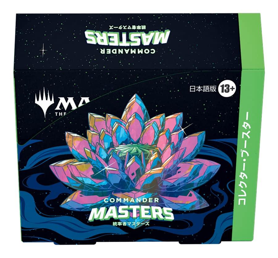 Magic the Gathering "Commander Masters" Collector Booster (Japanese Edition) 4-Pack MTG Trading Card Wizards of the Coast D20151400