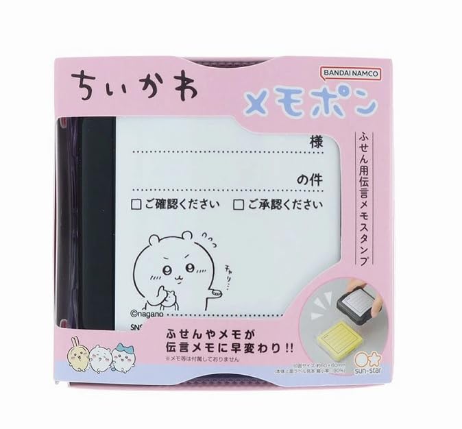 

Stationery Chiikawa Goods Memopon Stamper S3223531 Sun-Star Confirmation/Approval