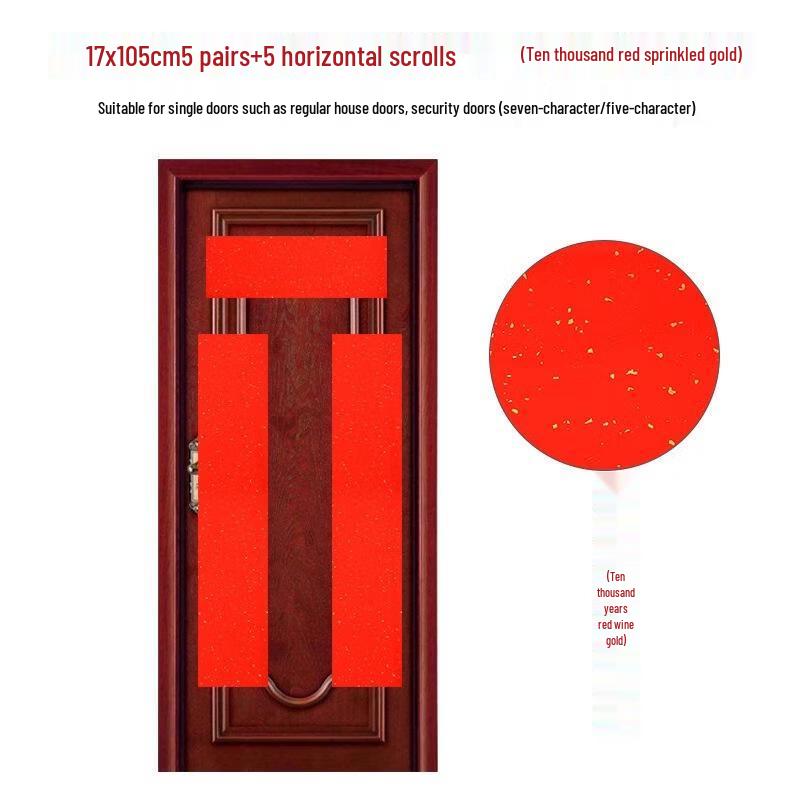 Пустая красная бумага для куплетов с золотыми брызгами