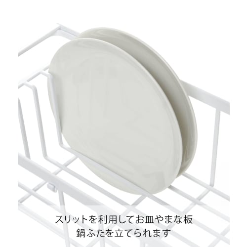 Yamazaki Industrial Co., Ltd. Extendable Wire Drainer Basket, Tower, White, 3492