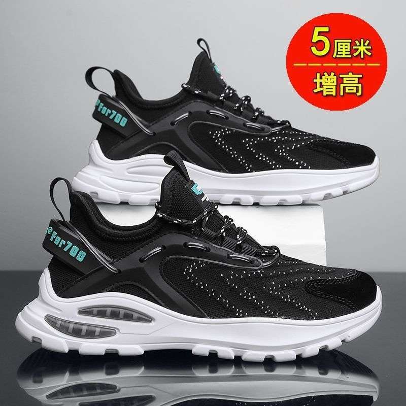 Summer Breathable Coconut Men's Shoes 2025 New Versatile Running Mesh Shoes Men's Casual Trendy Shoes