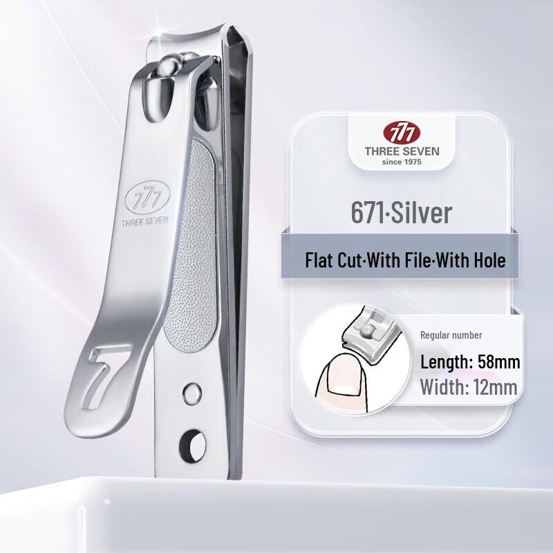 777 THREE SEVEN Корейский Плоскогубцы для ногтей из углеродистой стали PN-671