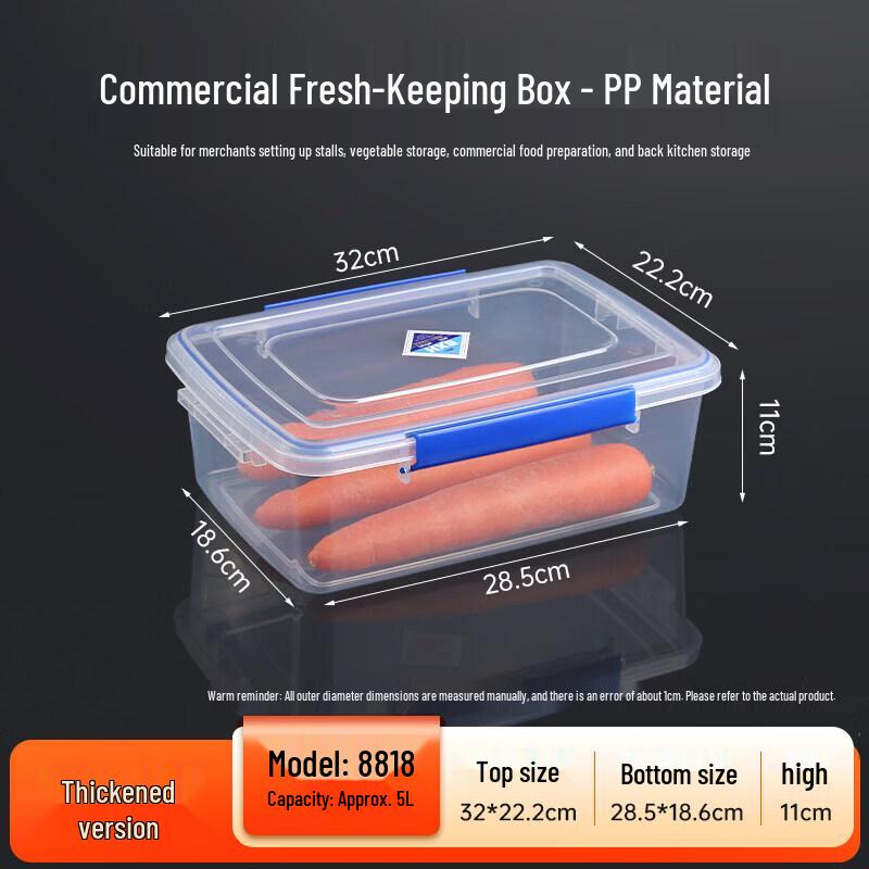 FATTBAO Rectangular Airtight Storage Container