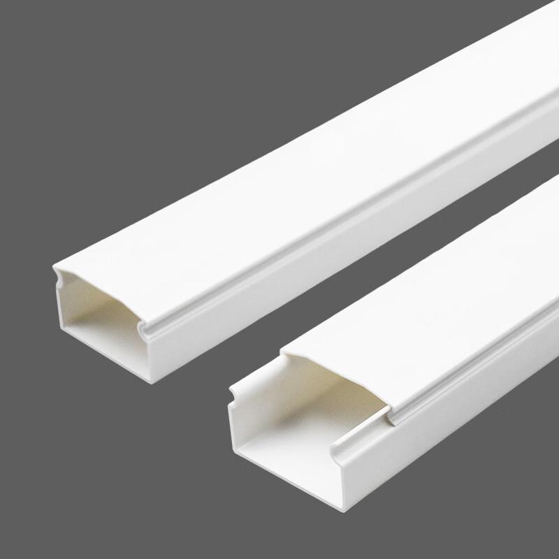 YUZHUXUN PVC Cable Trunking