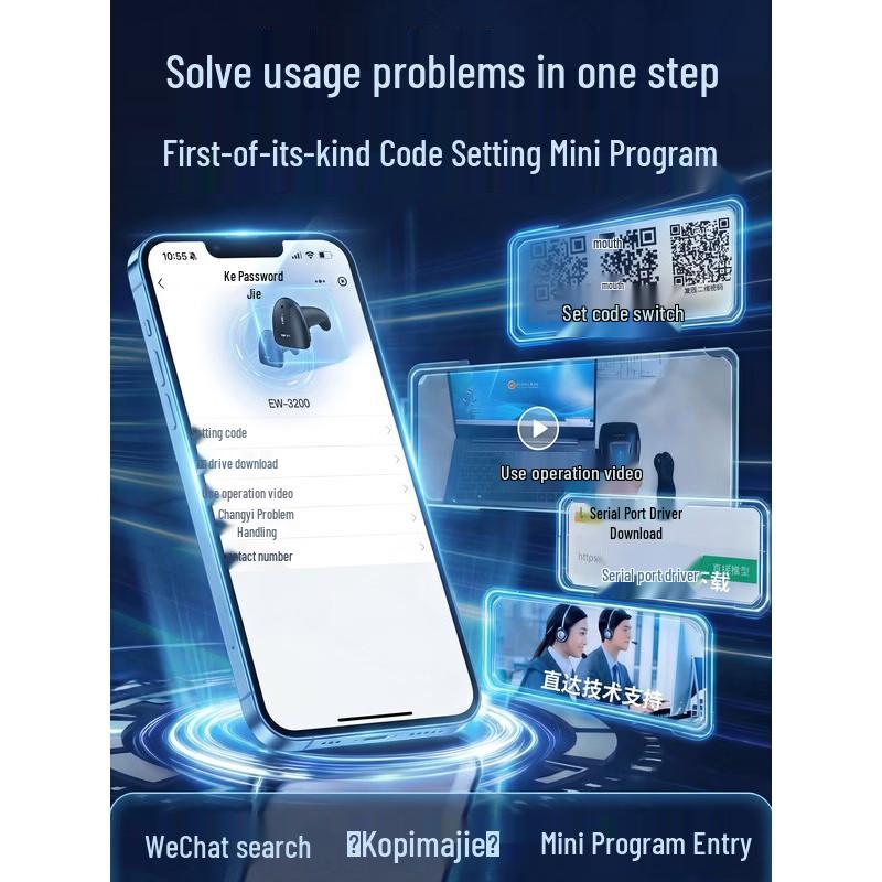 KEMAI Industrial Wireless 1D/2D Barcode Scanner