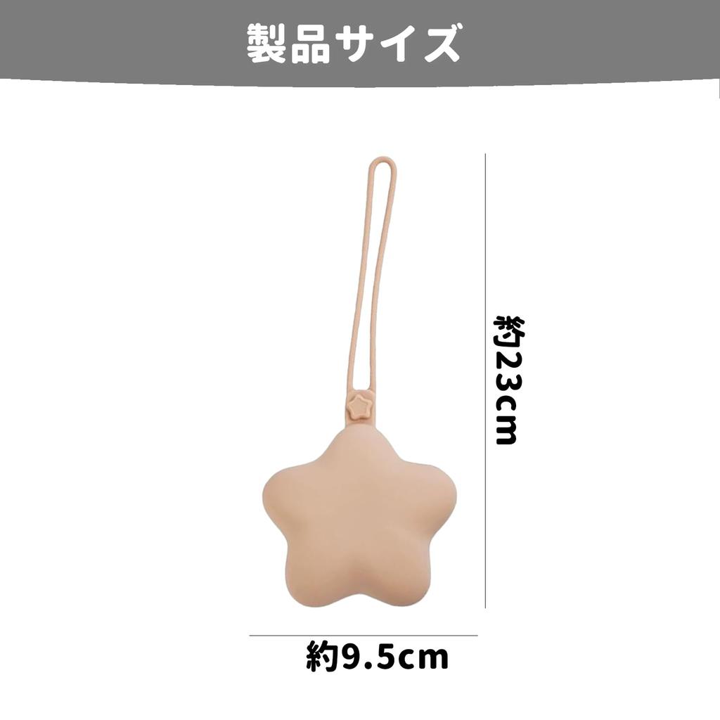 ADOFUN Silicone Portable Trash Pacifier Compact of Portable Small Item Silicone Treat Perfect for Newborn Boys and Portable Pouch for Newborn Moms