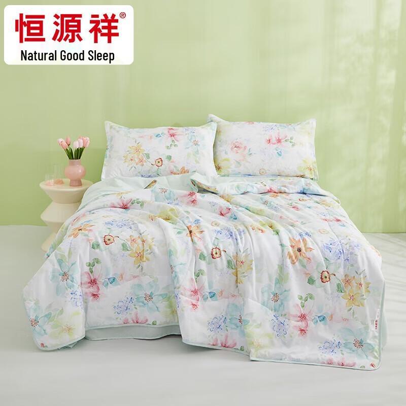 Hengyuanxiang Floral Antibacterial Summer Quilt