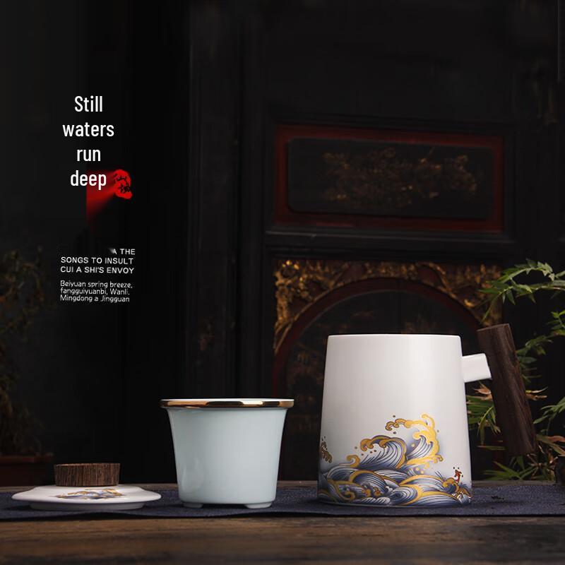 Ceramic Tea Infuser Mug