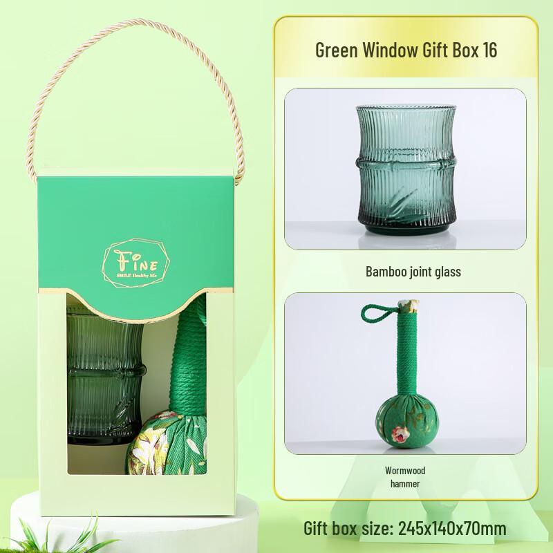 Summer Cooling Gift Set 16 Artemisia Mug Hammer + Bamboo Cup