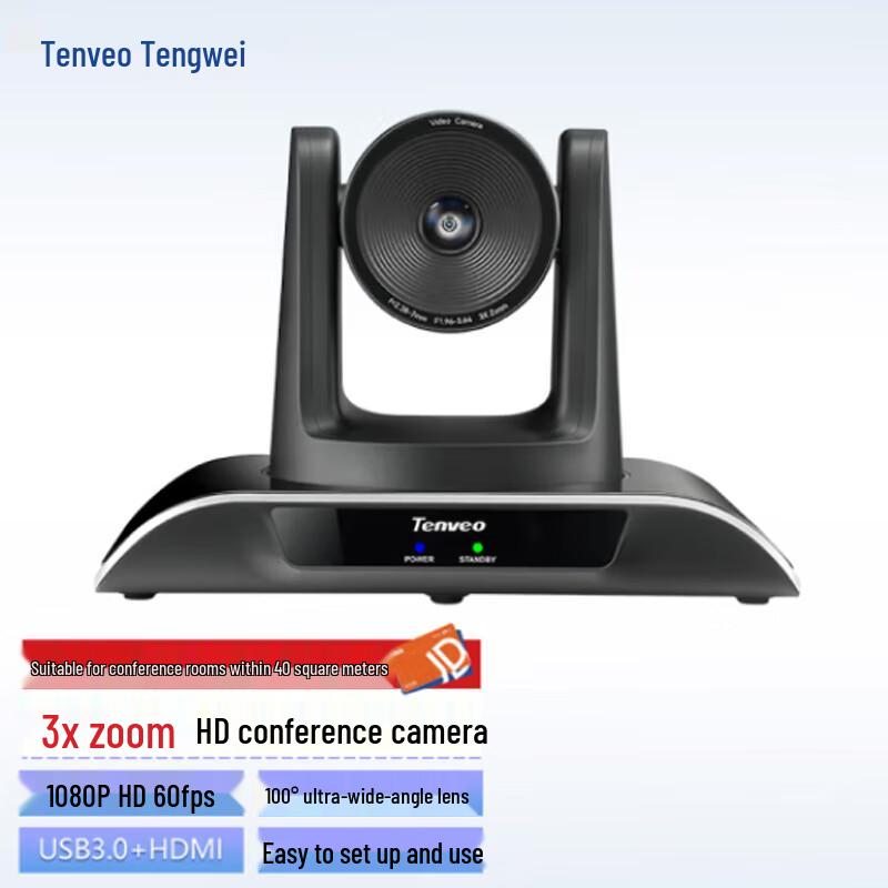 

Tenveo HD Video Conference Camera (CN version)
