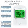 Iris Ohyama Non-contact Thermometer Stick Type DT-104