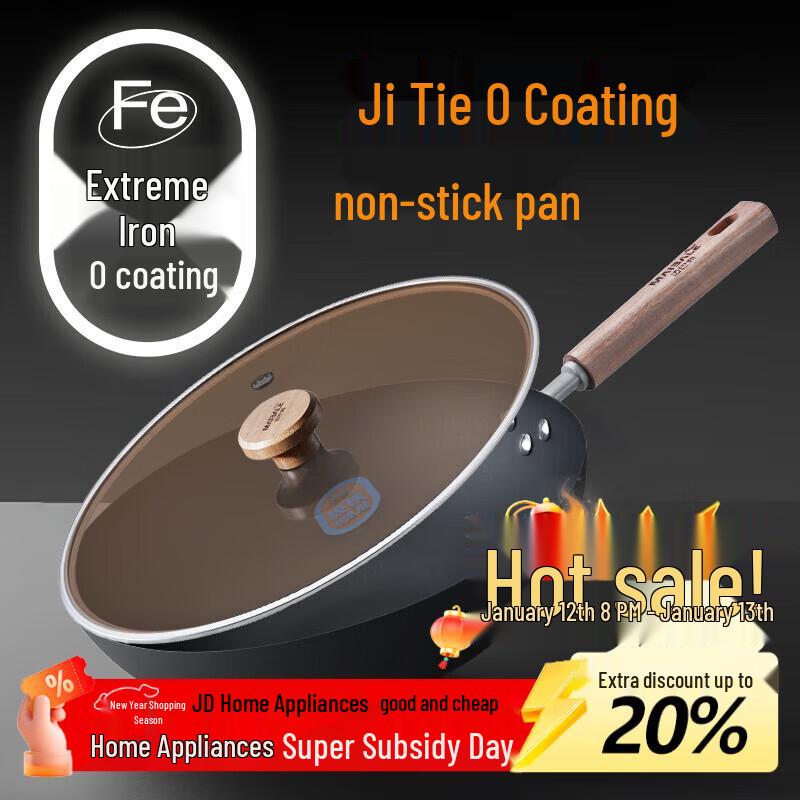 Maibale 32CM Refined Iron Wok