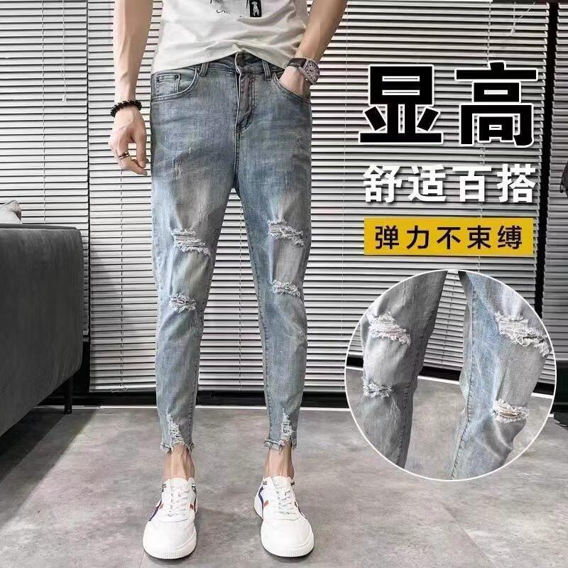 Ripped jeans men's ice silk Korean version of the trend summer thin American high street beggar Tencel nine-point pants