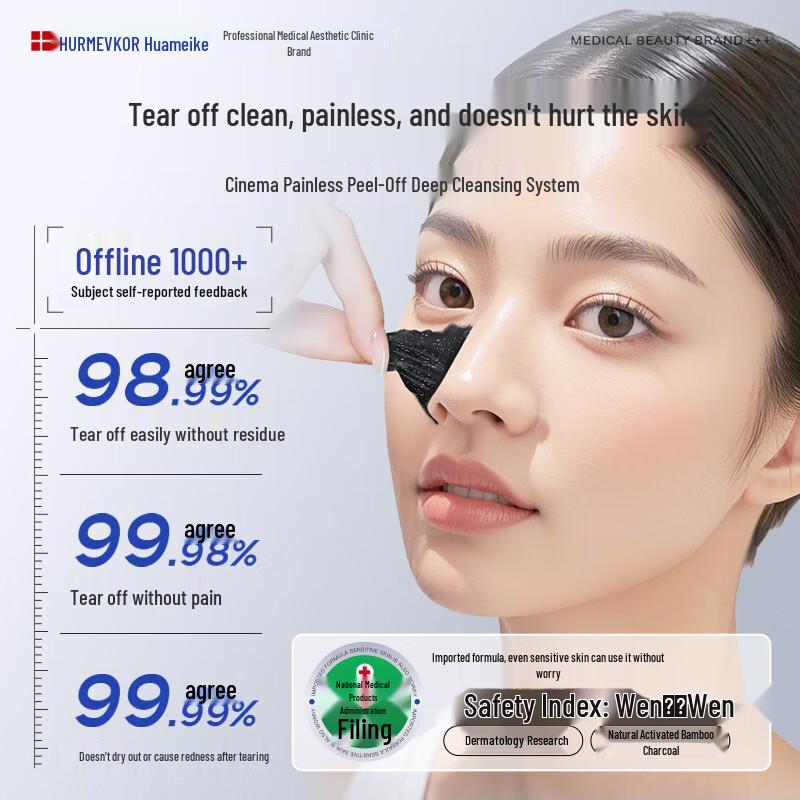 HURMEVKOR Blackhead Purifying Peel-Off Mask