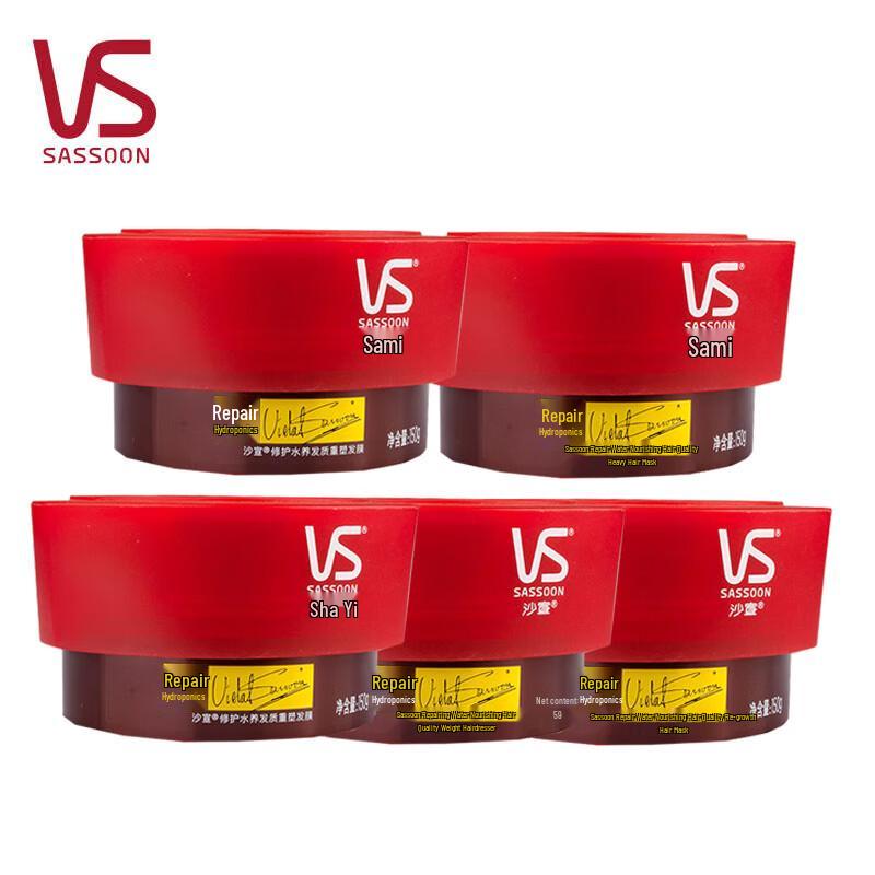 

Vidal Sassoon Repair & Hydrate Hair Mask