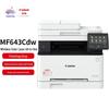 Canon IC MF643Cdw Color Laser Multifunction Printer CN Plug (adapter Included)