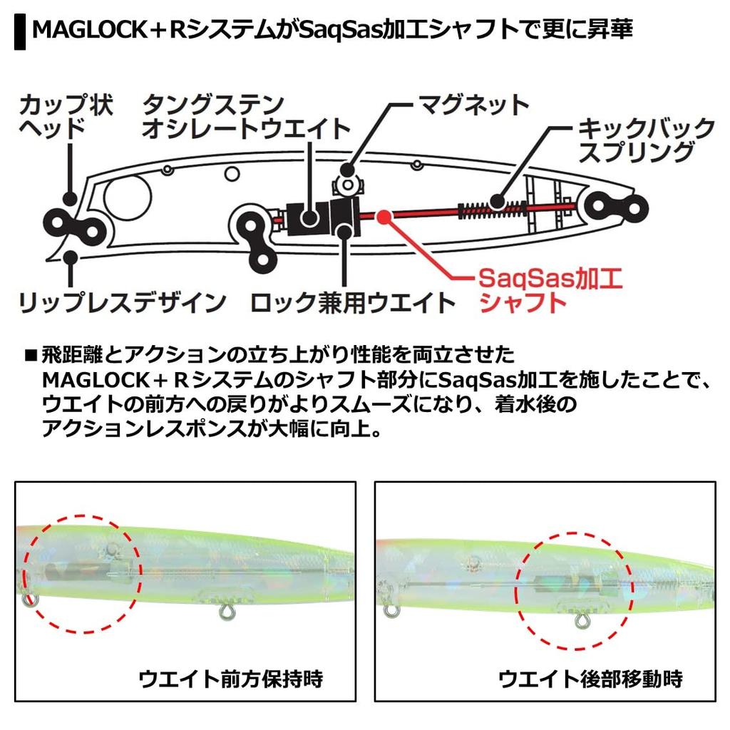 Daiwa Sea Bass Minnow More Than Cross Counter 97F Pink Head Clear Chart
