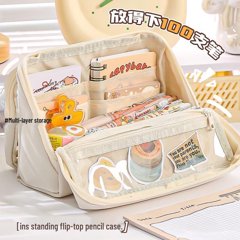 Shu Xing Detachable Multi-Layer Pencil Case