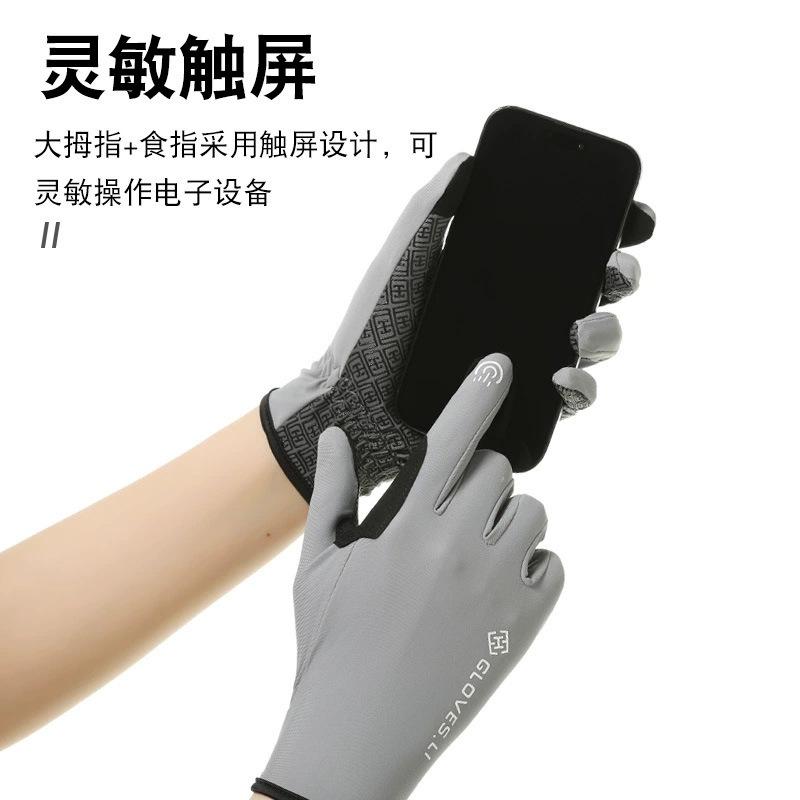 Outdoor mountaineering sun protection riding equestrian training touch screen