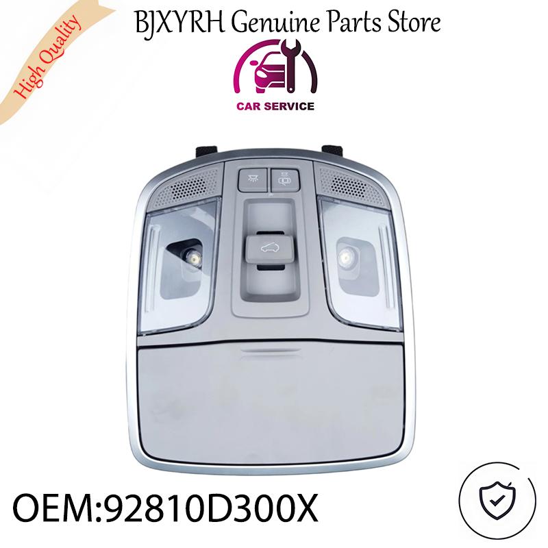 92810D300X 92810D3000 Gray Front Reading Light for Hyundai Tucson 2015-2018 OEM 92810-D300X 92810-D3000