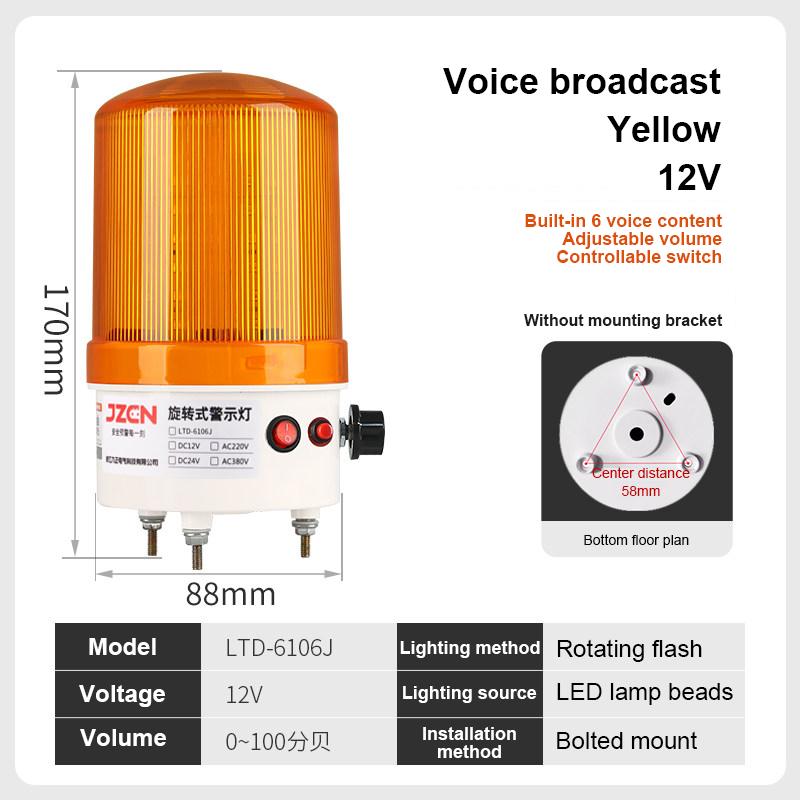 LTE-6106J 12V/24V/220V Voice Announcement LED Traffic Warning Light with Sound Rotating Flash Adjustable Volume Bolted Mount