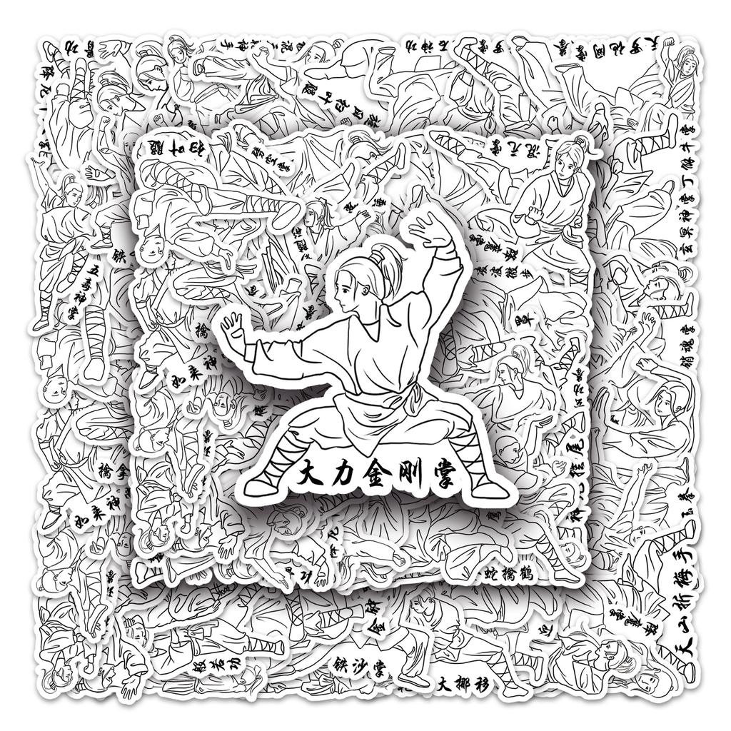 62 Kung Fu Moves Graffiti Personalized Chinese Style Guka Creative DIY Mobile Phone Case Suitcase Stickers Waterproof