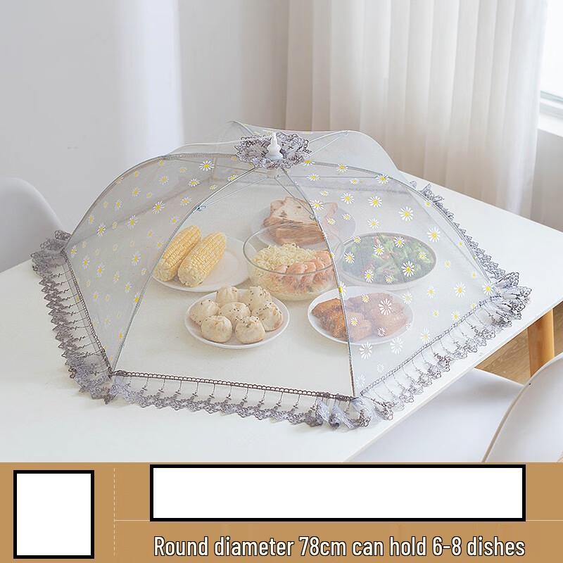

ZISIZ Embroidered Daisy Foldable Food Cover