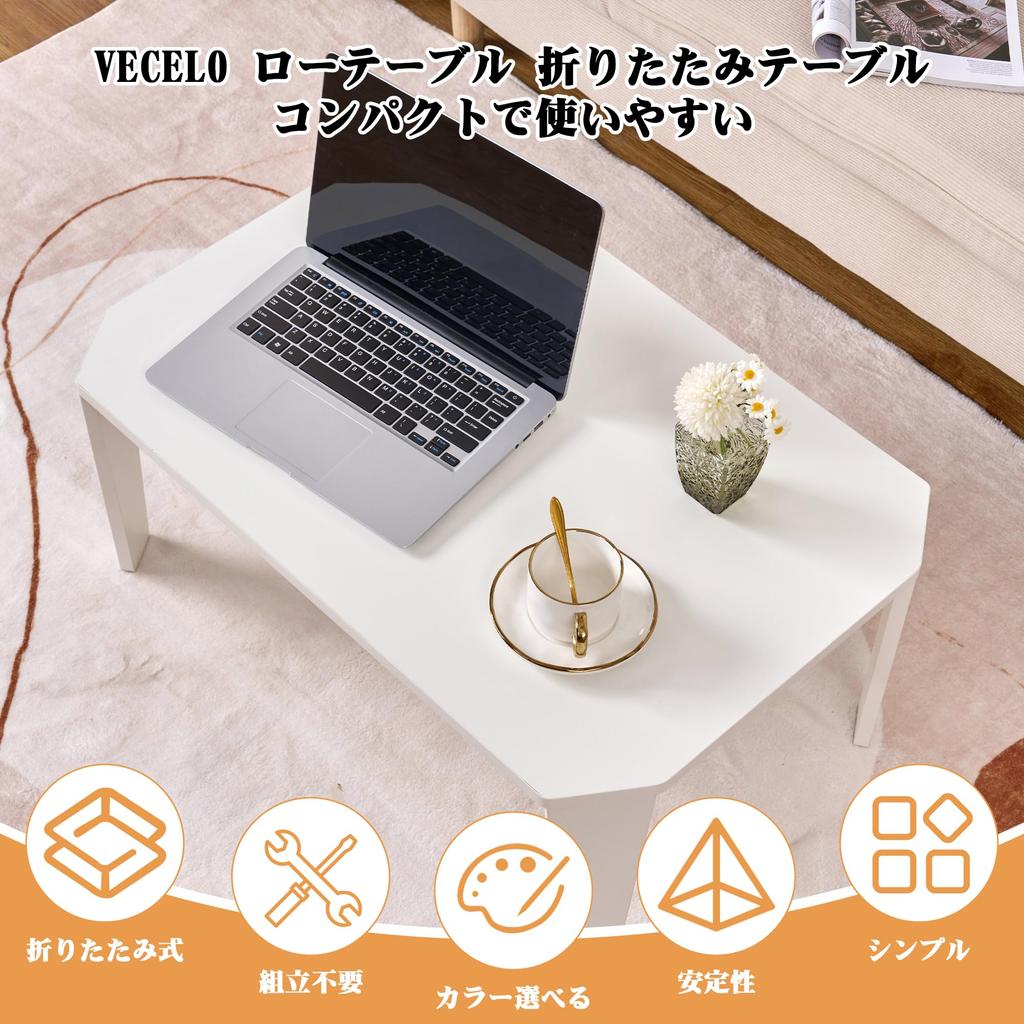 VECELO Folding Coffee 75cm Wide X 50cm Deep X 33cm Bedside Mini Simple Design for Single Living Table, High, White, Table, Table, Space-Saving,