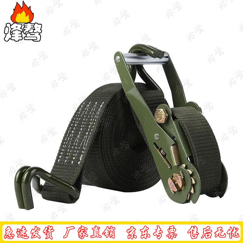 Fengao Military Green Cargo Ratchet Tie-Down Strap